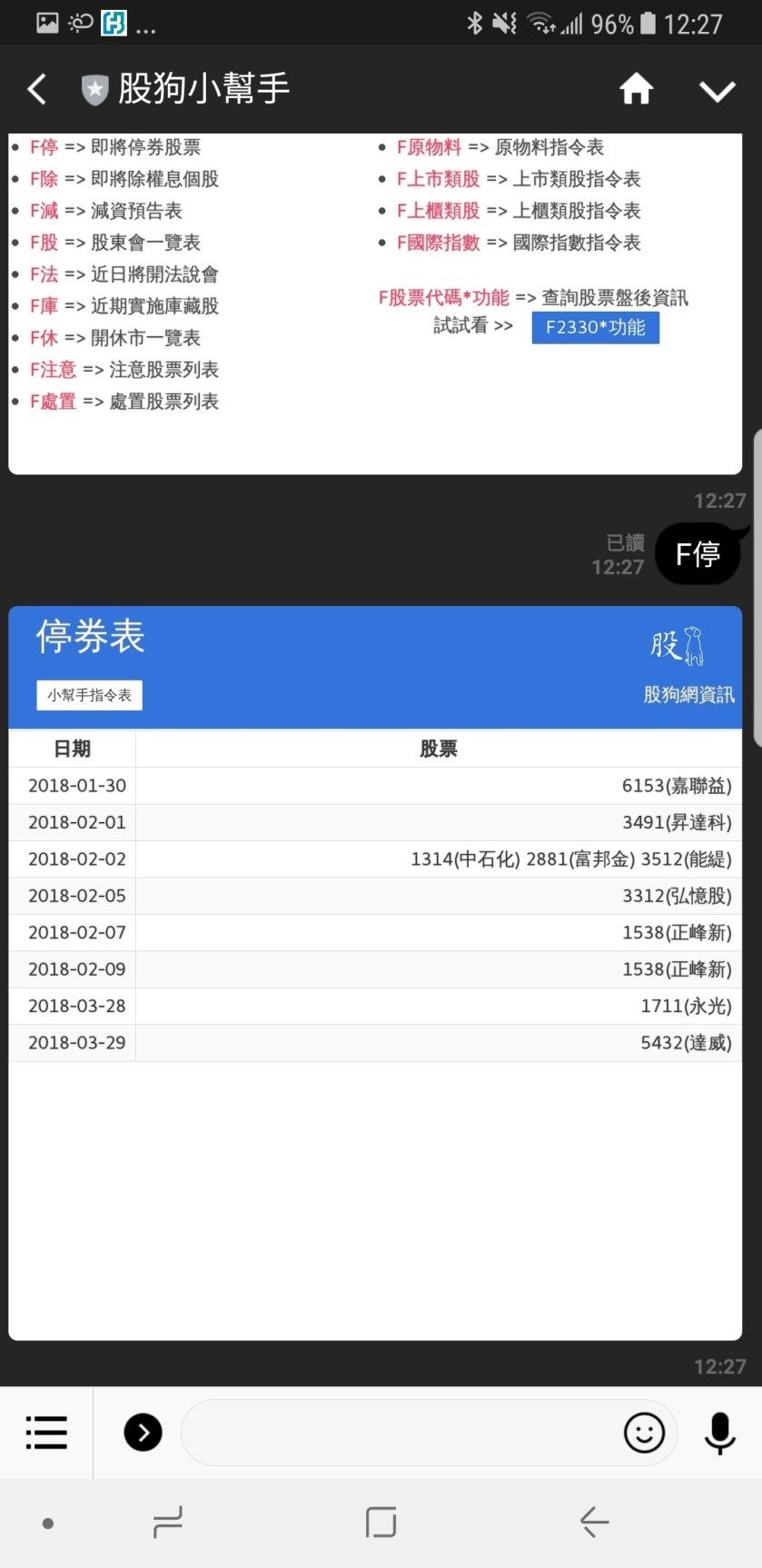 2018-01-29 12.27.50.jpg