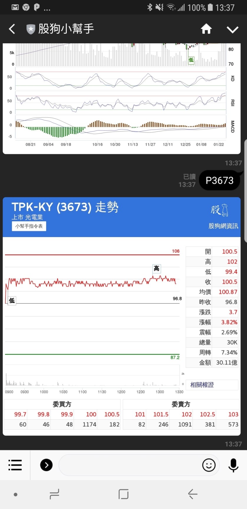 2018-01-29 13.37.56.jpg