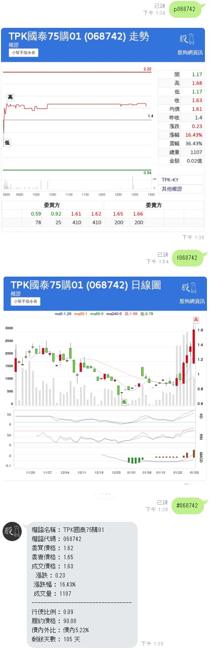 2018-01-29 13.38.08.jpg