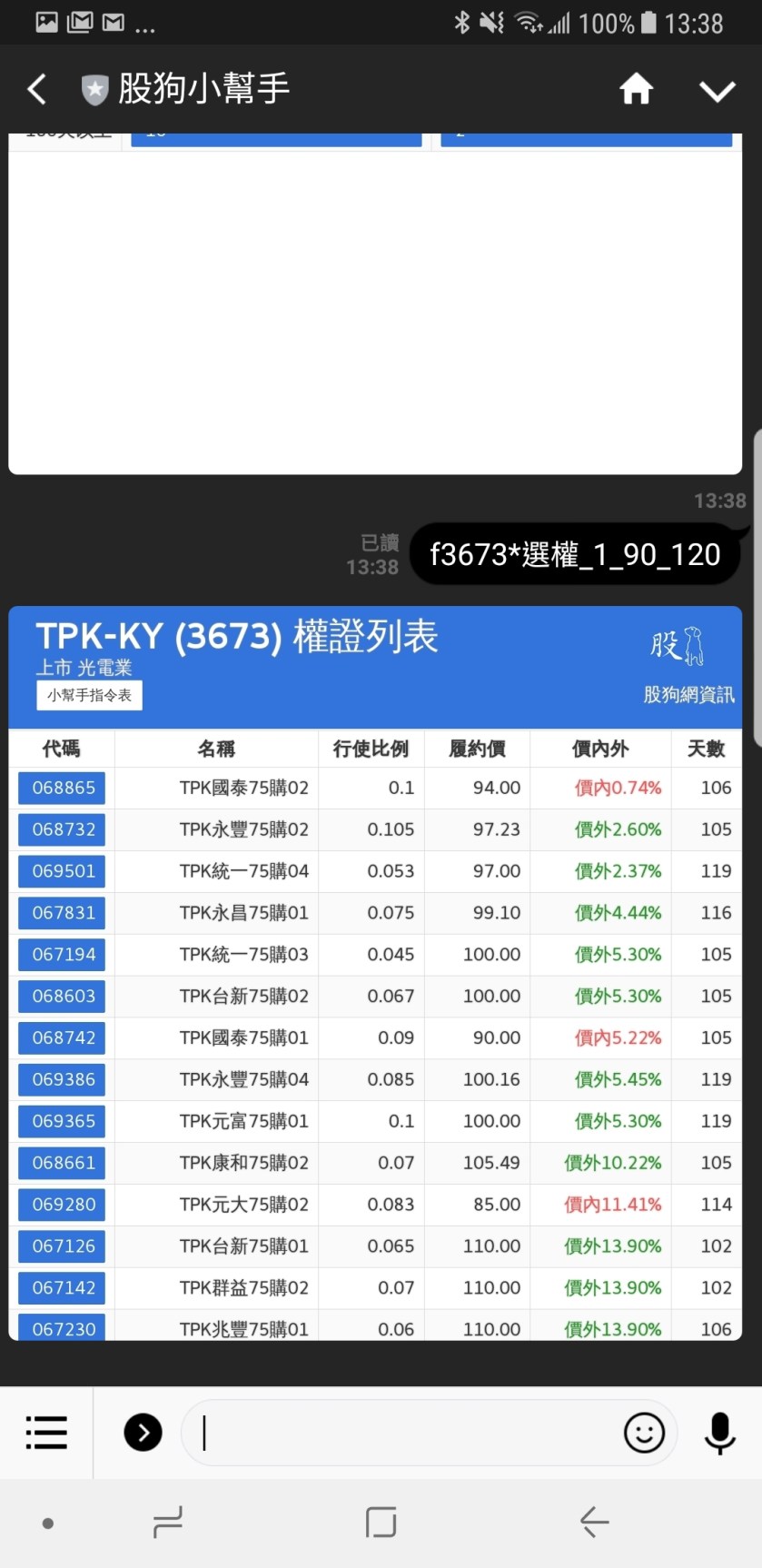 2018-01-29 13.38.24.jpg