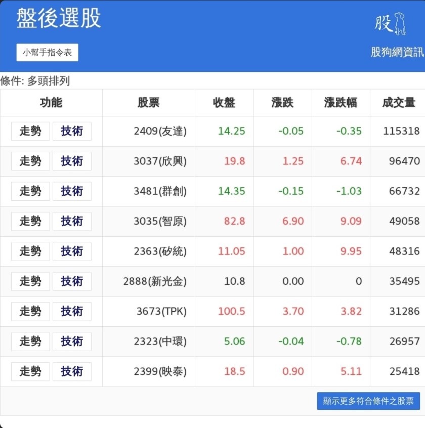 2018-01-30 10.11.59.jpg