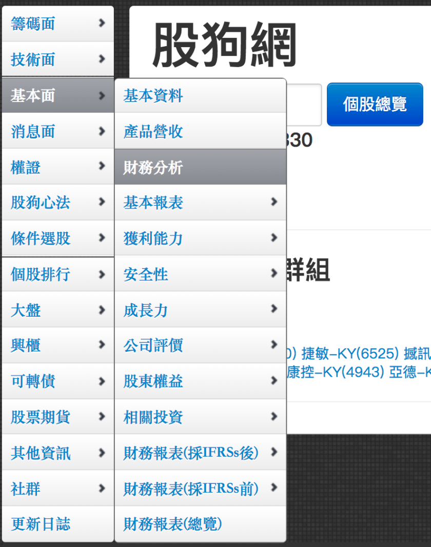 螢幕快照 2018-09-12 下午7.44.55.png